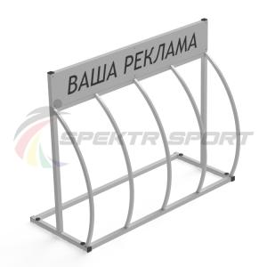Купить Велопарковка Гамма-Пи 4L с рекламным местом на 4 велосипеда в Салаире 